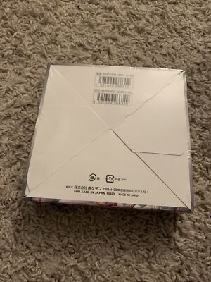 Pokemon Japanese Booster Box Alter Genesis! (SM12)*New/Factory Sealed*