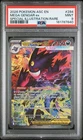 New Listing2026 POKEMON ASC EN-ASCENDED HEROES #284 MEGA GENGAR EX PSA 9