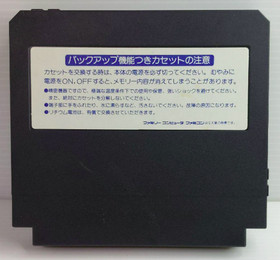 Used konami 1990 Ganbare Goemon Gaiden: Kieta Ougon Kiseru Nintendo Famicom NES 