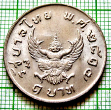 THAILAND RAMA IX BE 2517- 1974 5 BAHT, GARUDA - Mythical Creature UNC