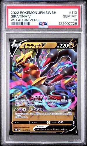 GIRATINA V #110 PSA 10 2022 POKEMON JPN SWORD & SHIELD VSTAR UNIVERSE