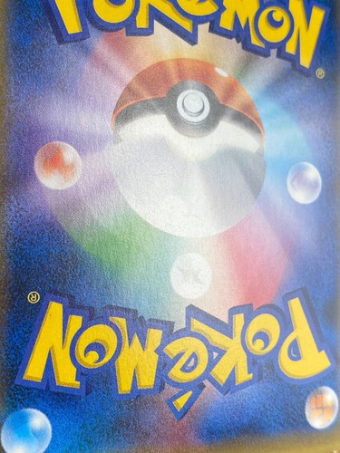 M Manectric EX 174/171 The Best of XY SR Unlimited Pokemon Card | Japanese | LP+ - Picture 11 of 12