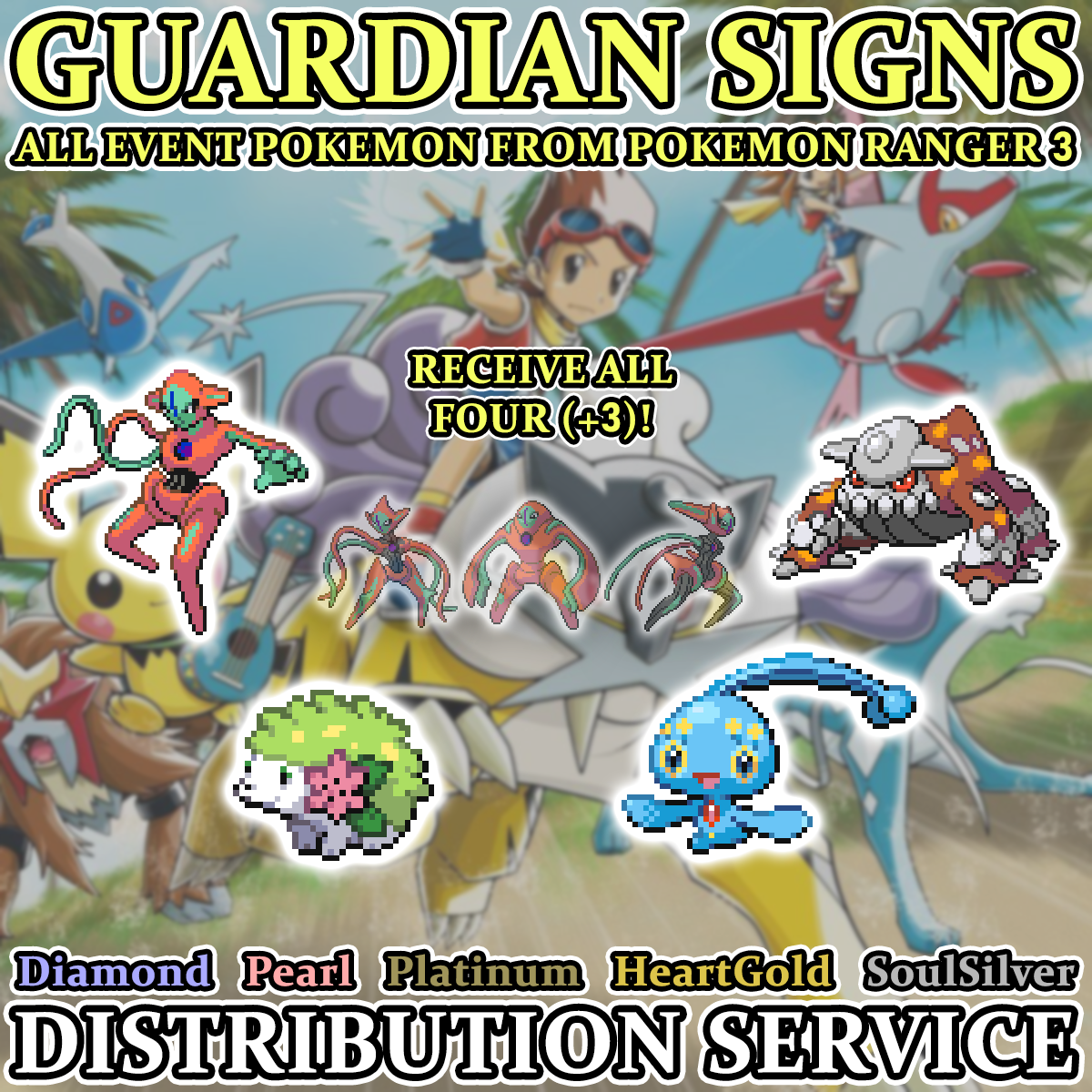 Pokemon Ranger Guardian Signs Shaymin Deoxys Manaphy + 