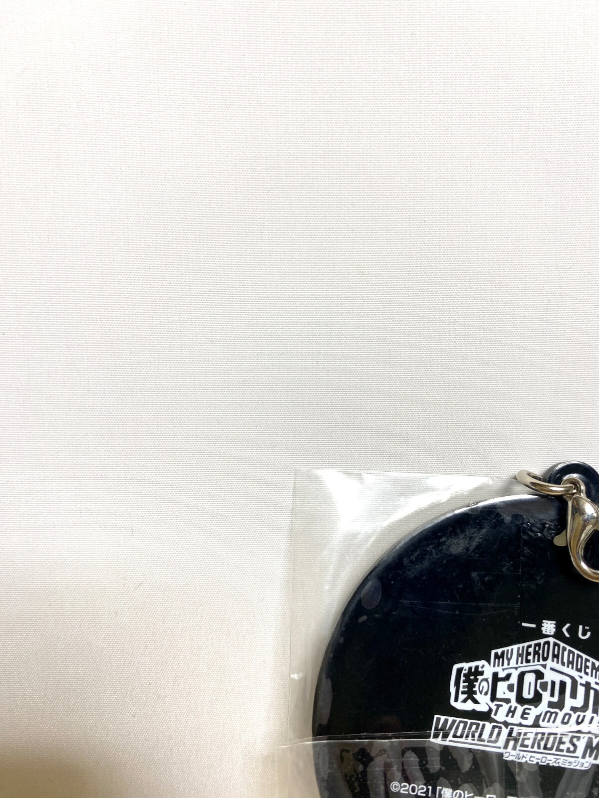 Rody My Hero Academia Rubber Coaster Ichiban Kuji Bandai MHA Anime ...