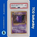 1997 POKEMON MYSTERY OF THE FOSSILS JP #094 GENGAR RARE HOLO PSA 9