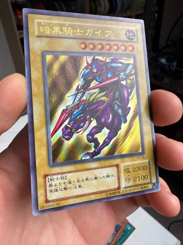 Yugioh Japanese Single OCG - Gaia the Fierce Knight Ultra Rare LB-06 - Image 2 of 4