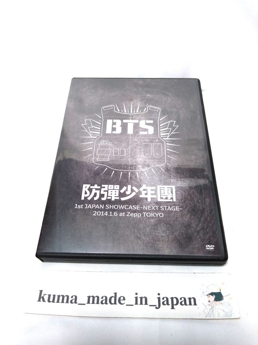 BTS Official DVD 1ST JAPAN SHOWCASE FC Limited NEXT STAGE BTS Official DVD 1ST JAPAN SHOWCASE FC Limited NEXT STAGE