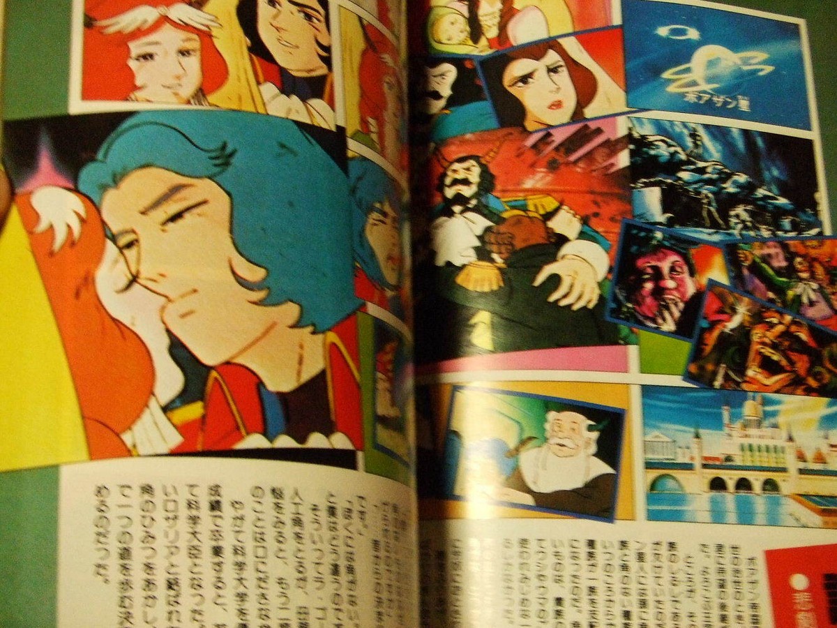 コミック・アニメ Voltes v dx VINTAGE JAPAN ANIME VOLTES V ROBOT 1981 THAILAND CARTOON COMIC
