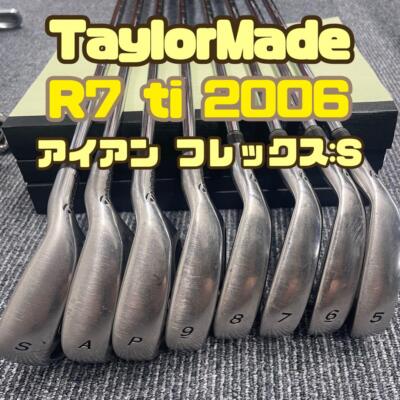 【美品】TaylorMade r7 Ti アイアンセット 5~9,S,P r7 Ti アイアン アイアンセット(テーラーメイド)の評価を見る