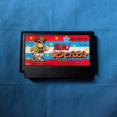 [Normal operation product] Famicom Nekketsu Street Basket software only