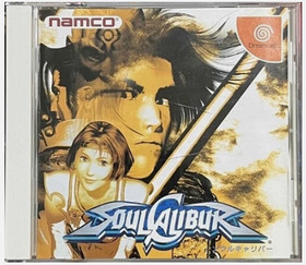 Moero! Justice Gakuen Capcom vs. SNK Sould Galibur set of 3 Dreamcast Sega