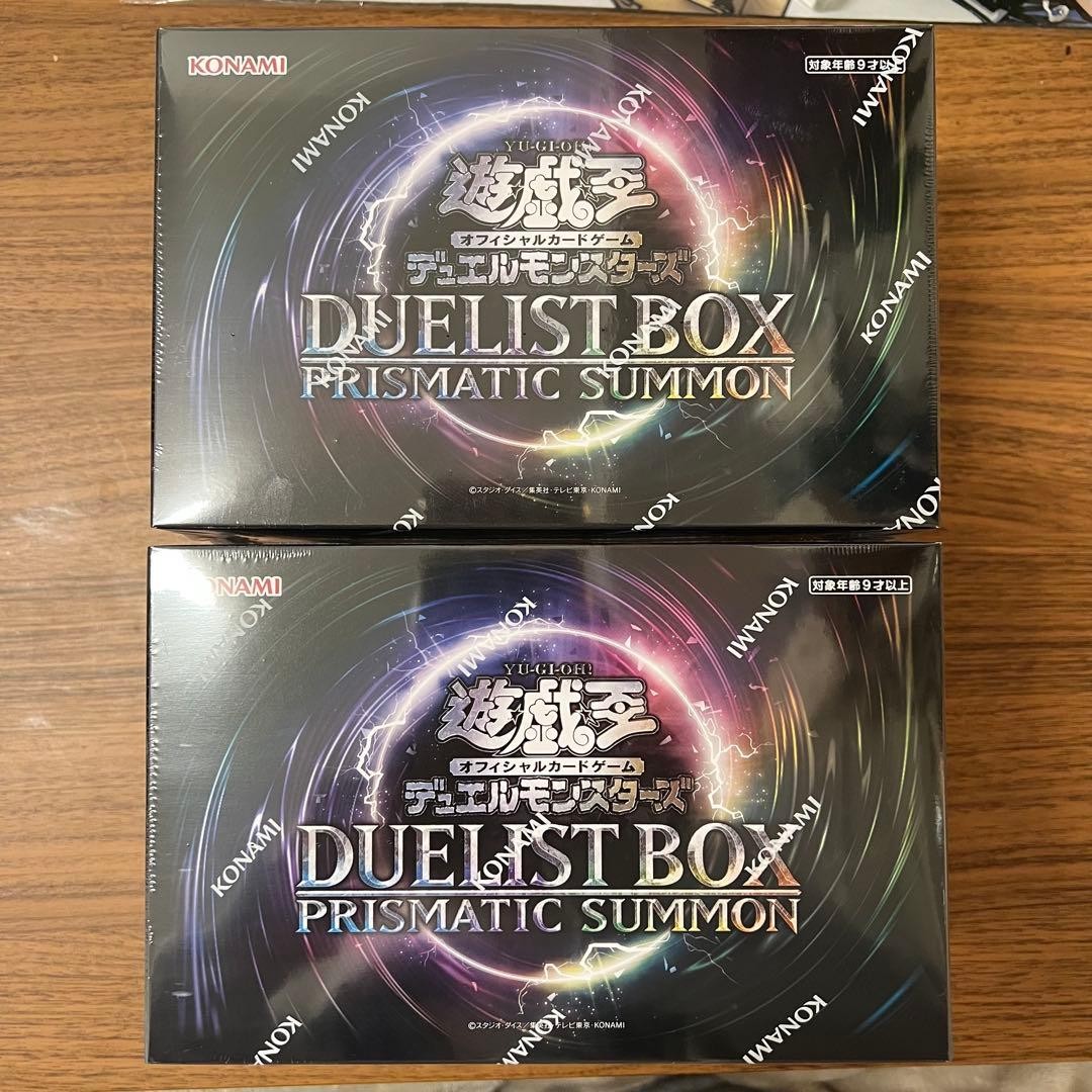 Yu-Gi-Oh OCG Duel Monsters DUELIST BOX PRISMATIC SUMMON NEW Box x2