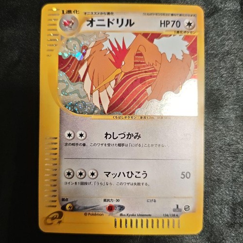 Fearow Pokemon Card E 1st Edition Basic Expansion Pack Holo 124/128