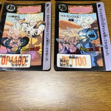 Dragon Ball Carddass Main Set, Early 500s, Holographic: 511, 546, 542, 543