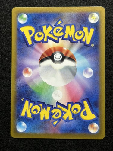Ho-Oh & Lugia V Set RR s12 079/098 s11a 055/068 Pokemon Japonés Casi Nuevo - Imagen 3 de 5