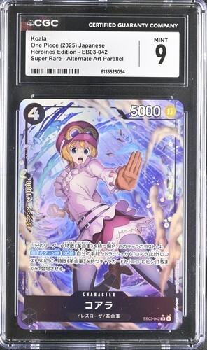 Koala (Alternate Art) graded CGC 9 for sale on eBay