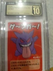 gengar old maid cgc pristine 10