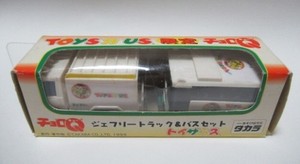 Toys R Us Truck | eBay