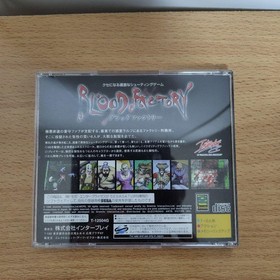 Blood Factory Sega Saturn Soft