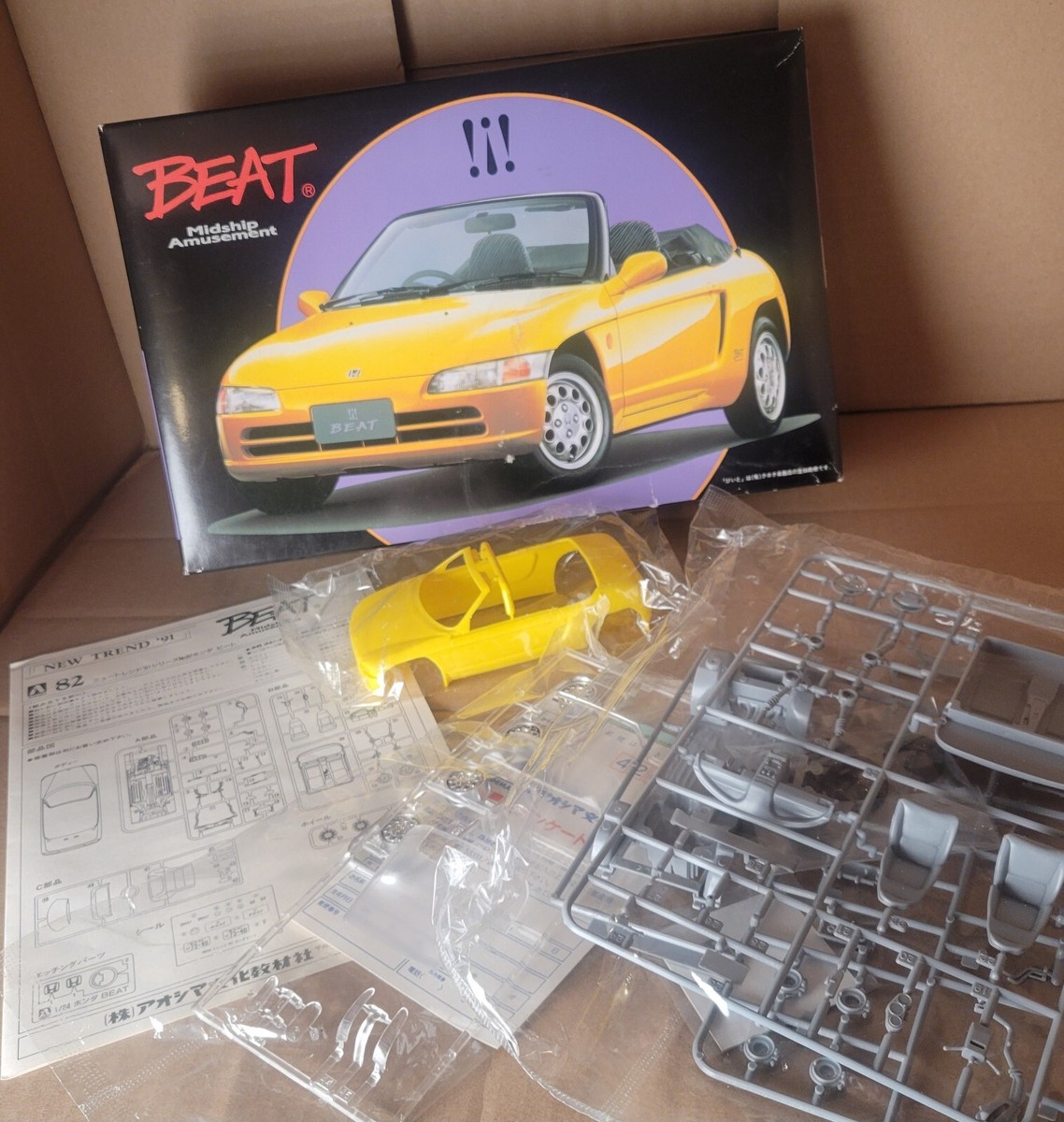 HONDA BEAT PP1-100型 マニュアル 5版