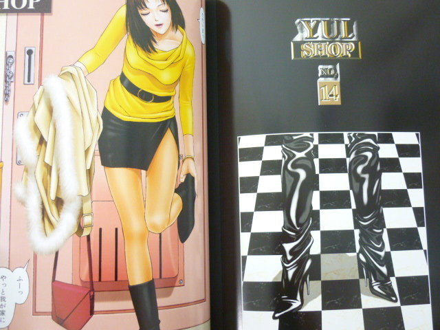 YUI SHOP 1 Art Works YUI TOSHIKI Illustration Book 2014