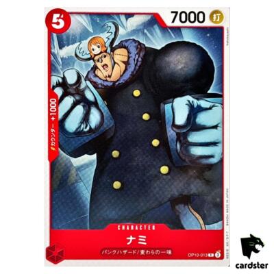 Nami C OP10-013 Royal Blood One Piece ese