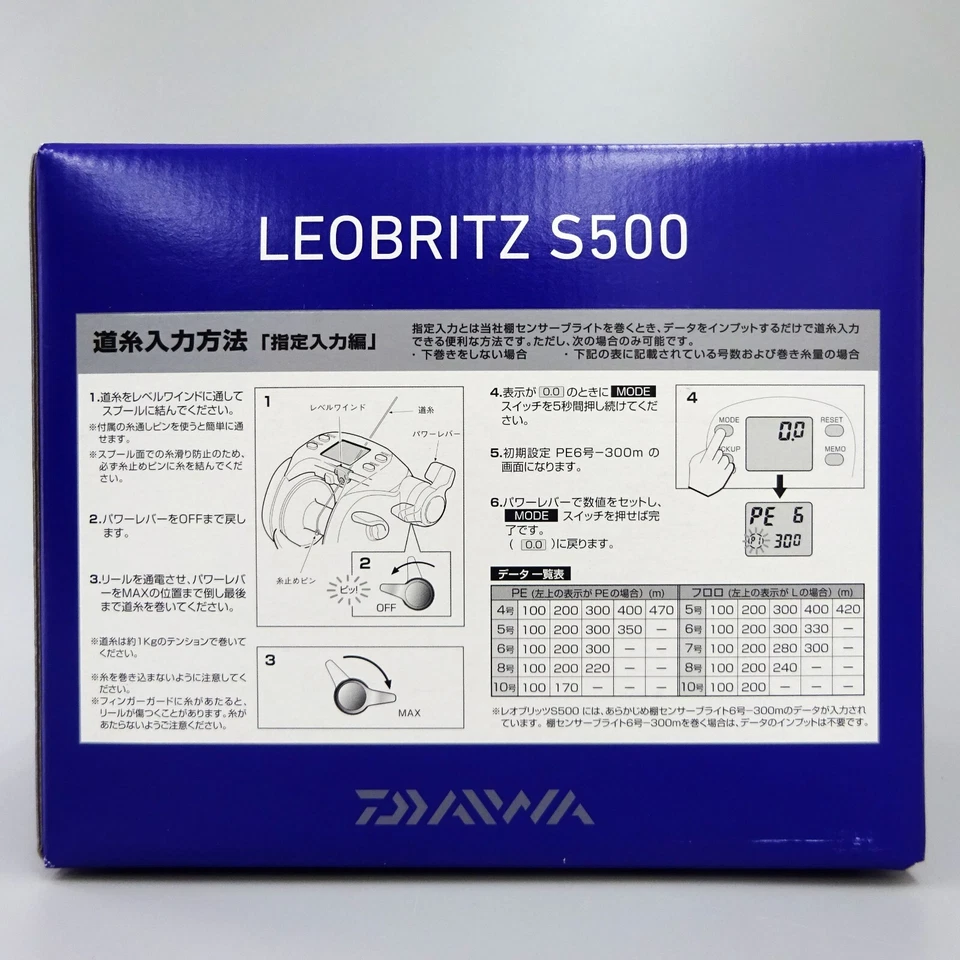 Daiwa LEOBRITZ S500 Fishing Electric Reel Japan NEW - Image 3 of 4