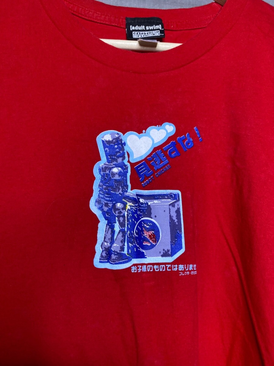 Vintage 2000s Robot Chicken Humping Robot Shirt XXL Adult Swim