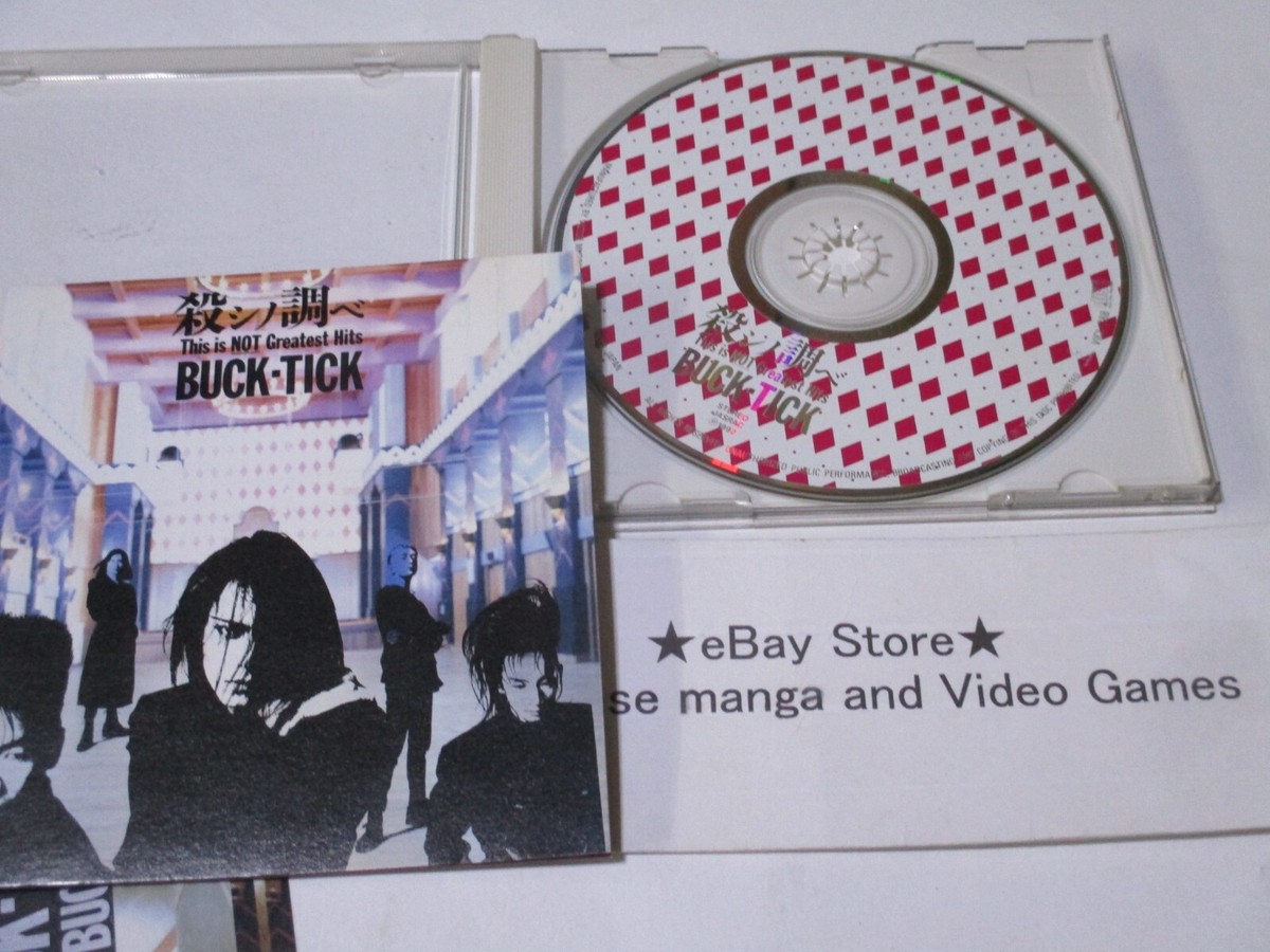 Music Soundtrack CD JAPAN BUCK-TICK This is NOT Greatest Hits | eBay