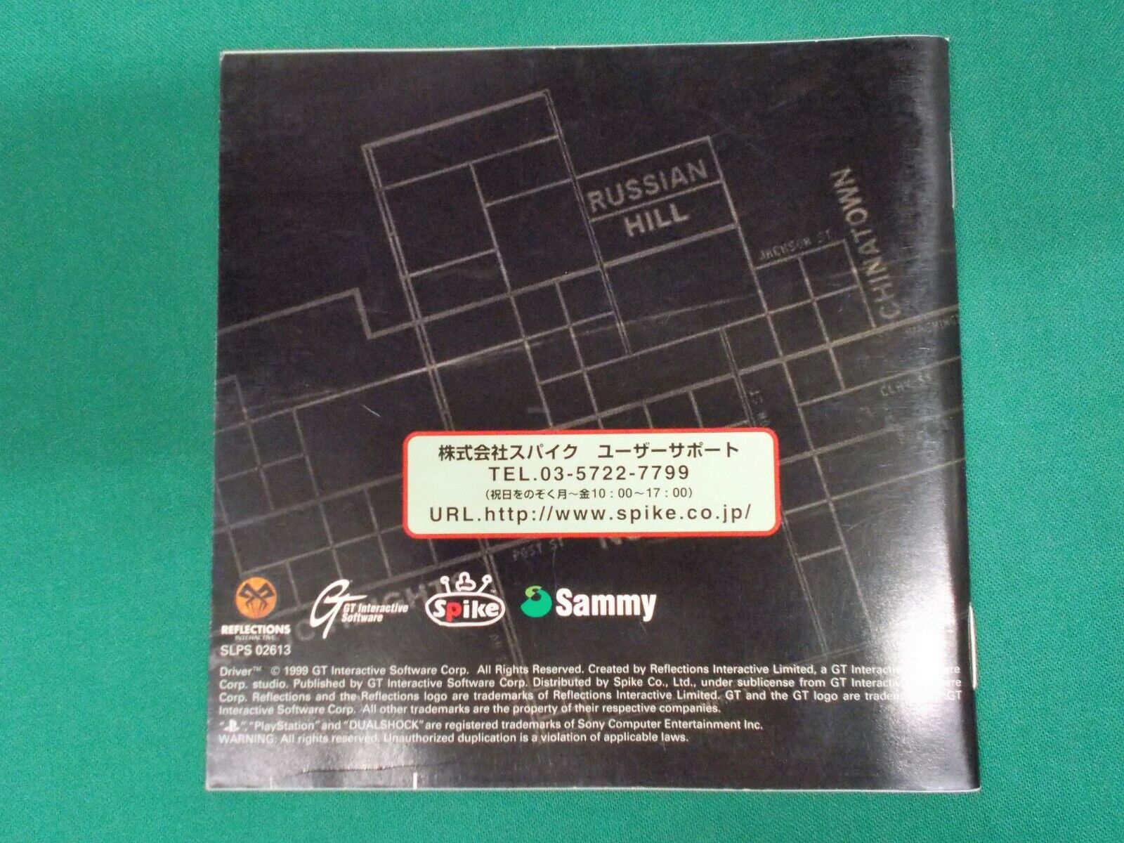 PlayStation -- Twisted Metal -- Spine Card. PS1. JAPAN GAME. Works. 19545