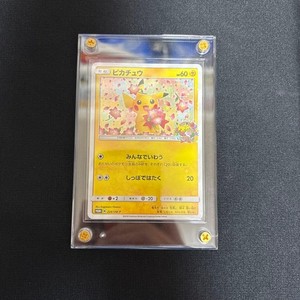Pikachu 224 Sm P | eBay