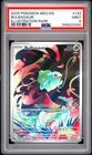 2025 Pokemon Meg En-Mega Evolution #133 Bulbasaur Illustration Rare PSA 9
