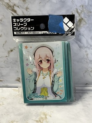 Broccoli - Nitro Plus - Super Sonico