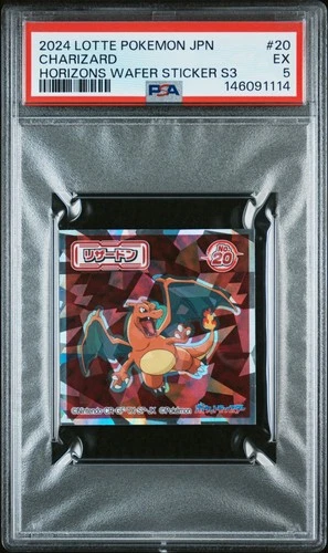 2024 LOTTE POKEMON JPN HORIZONS WAFER STICKERS SERIES 3 #20 CHARIZARD PSA 5