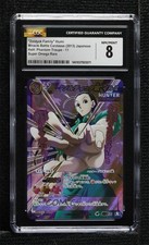 2013 Miracle Battle Carddass - Hunter X Hunter: Phantom Troupe Japanese CGC 8