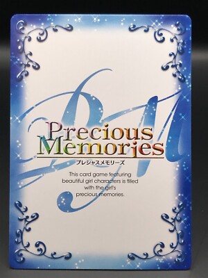 各務原 なでしこ　Precious Memories トレーディングカード Rossweisse High School DxD Precious Memories Card Condition japan