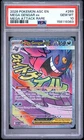 2026 POKEMON ASC EN-ASCENDED HEROES MEGA ATTACK RARE #269 MEGA GENGAR EX PSA 10