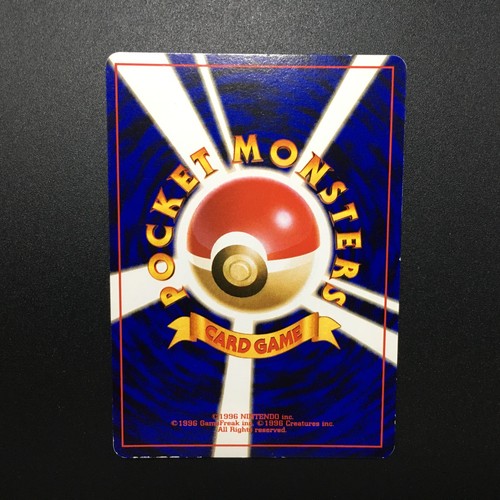 Swirl Omastar n.139 Golem n.076 Masaki Vending Promo Carta Pokemon Giapponese - Foto 13 di 21