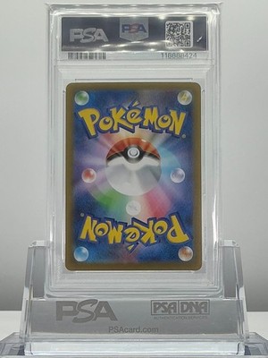 PSA 9 DWEBBLE 135/086 2025 Pokemon JAPANESE SV11B BLACK BOLT ART