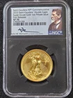 🌟 2022 Saint Gaudens NPF Super Incuse 1 oz Gold Double Eagle Coin SP70 Mercanti