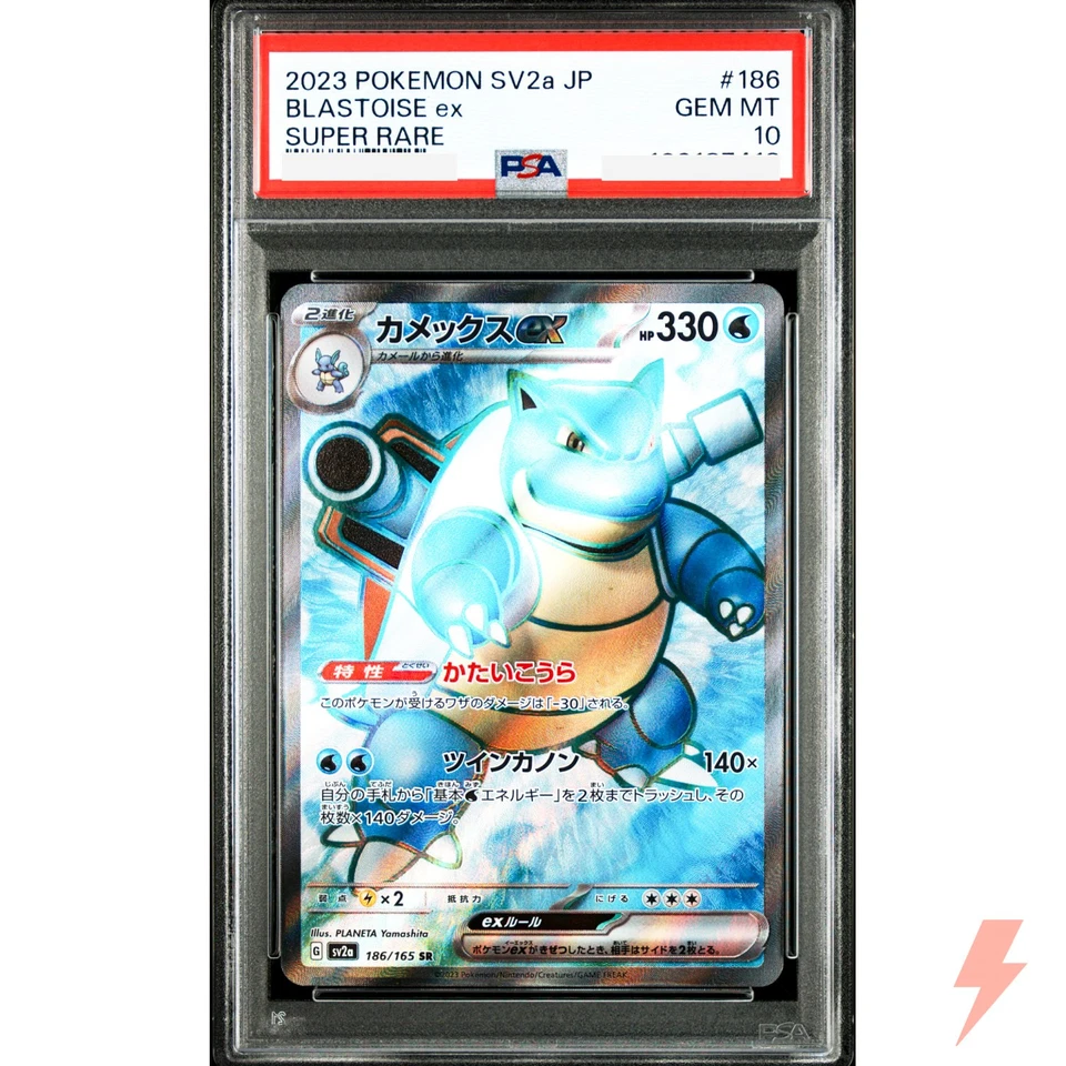 PSA 10 Venusaur Charizard Blastoise SR Set 184-186/165 SV2a 151 Japanese - Image 4 of 4