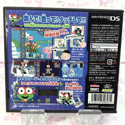 USED Nintendo DS Kero Kero 7 96471 JAPAN IMPORT | eBay