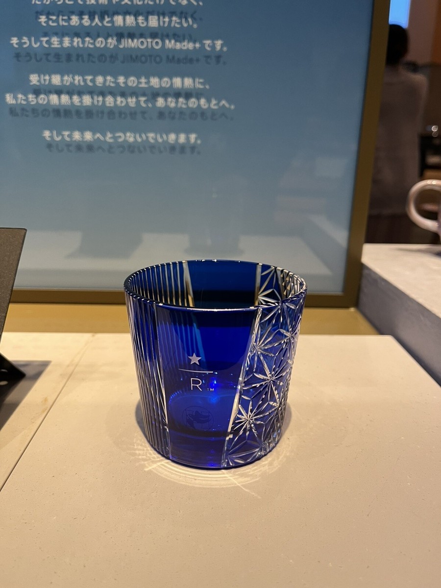 Starbucks Reserve Roastery Tokyo JIMOTO Made+ Sumida Edo Kiriko