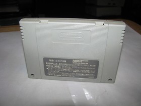 Game no Tetsujin The Shanghai Super Famicom SFC Japan import US Seller
