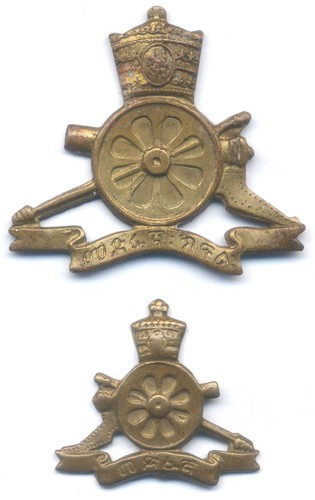 ETHIOPIA Imperial Artillery Corps hat badges, 2 differ, 1960s-70s Haile Selassie