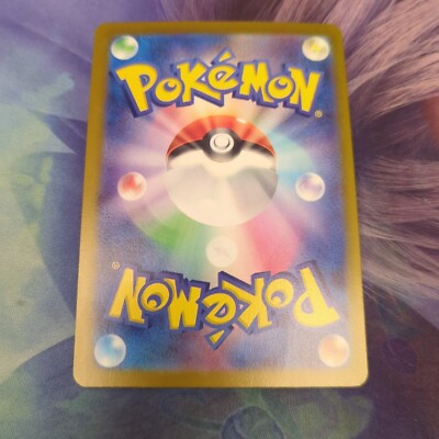 Pokemon Japan SV8 : Super Electric Breaker Victini 012/106 | eBay