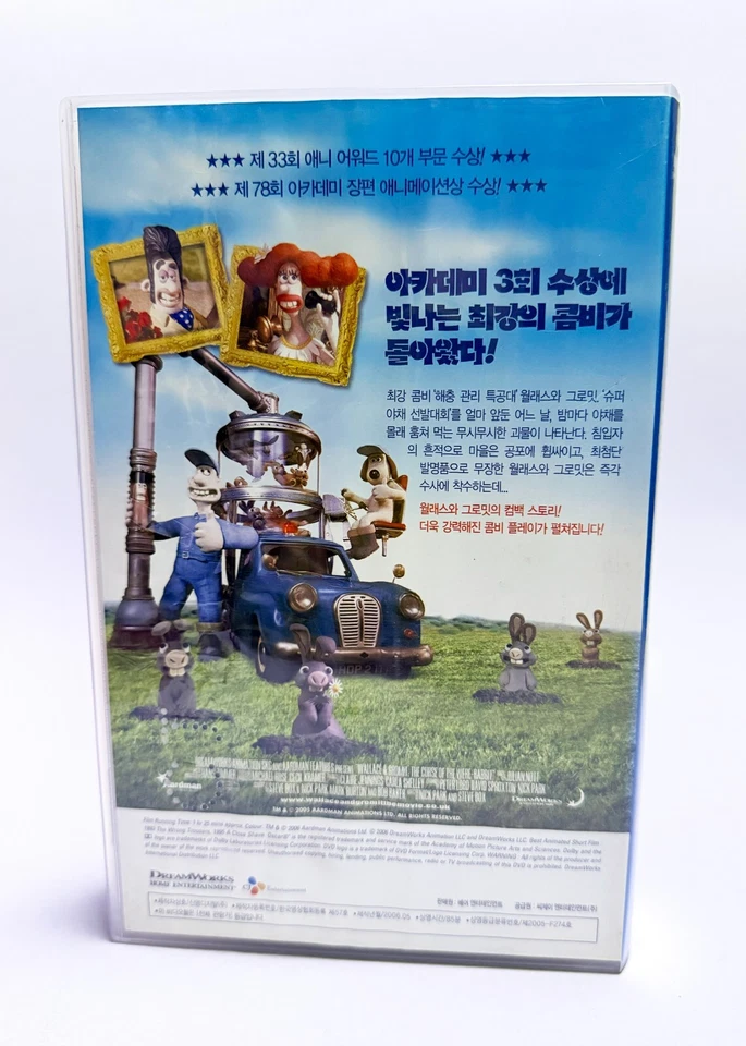 WALLACE & GROMIT: THE CURSE OF THE WERE-RABBIT - original Korea VHS (2006) NTSC - Image 4 of 4