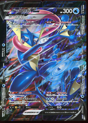 #ad #ad Greninja V UNION Set 001 013 004 013 SP5 Holo Japanese Pokemon Card $33.48