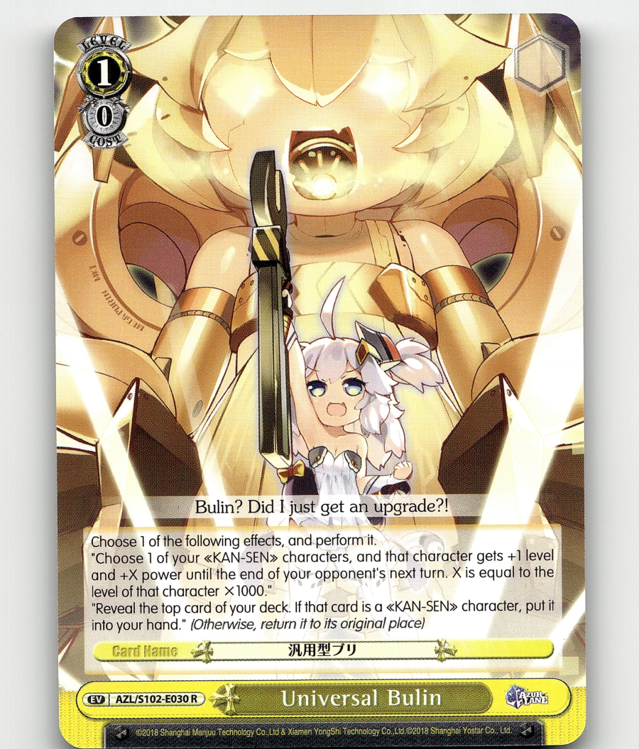 Weiss Schwarz Universal Bulin - Azur Lane | eBay