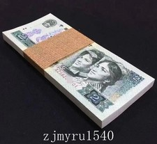 100 Pcs China 2Yuan RMB 1980 Edition Paper Money Banknotes Brick UNC